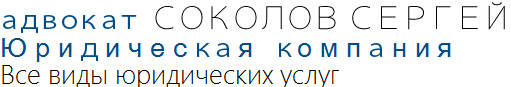 ������� C������ ������
